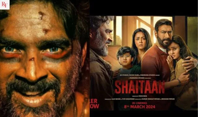 Shaitaan Trailer : फिल्म 'शैतान' का ट्रेलर लॉन्च, काला जादू और वशीकरण पर आधारित है कहानी