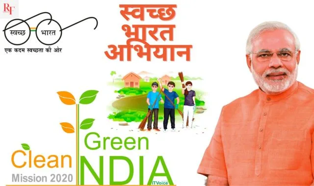 Swachh Bharat Abhiyan Essay: स्वच्छ भारत अभियान का मतलब जाने सही से