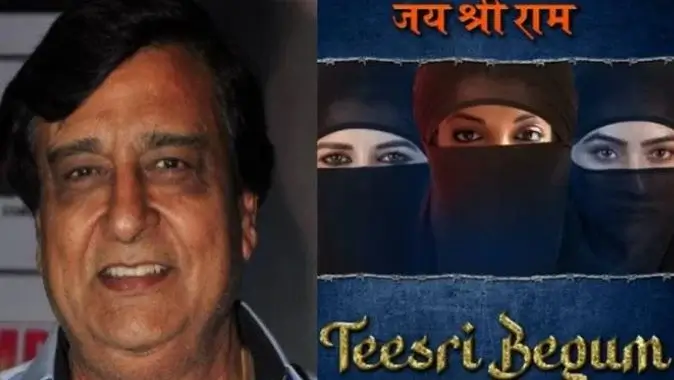 Teesri Begum: तीसरी बार ''जय श्री राम'' हटाने का आदेश, फिल्म निर्माण ने किया इंकार