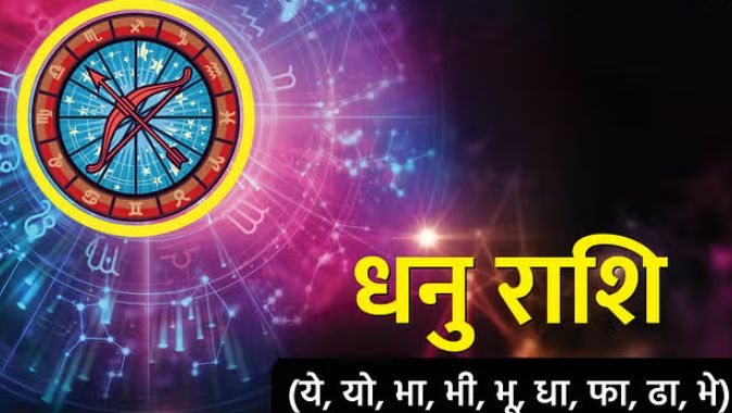 8 नवंबर राशिफल: तुला राशि वालों के लिए आय के नए स्रोत, मकर राशि वालों के लिए प्रॉपर्टी और सोने में निवेश का मौका