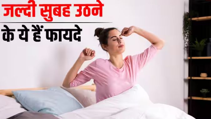 सुबह क्या करने से दिमाग तेज होता है? जाने यहां