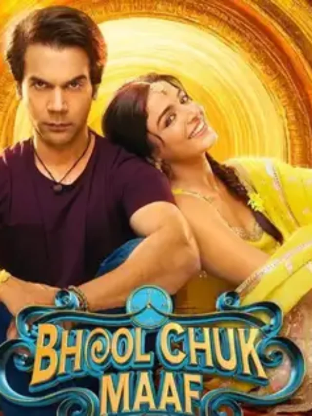 Bhool chuk maaf : ‘भूल चुक माफ़’ अब OTT पर स्ट्रीम हो रही है। राजकुमार राव की हिट रोमांटिक कॉमेडी कहाँ देखें