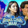 Bhool chuk maaf : बॉक्स ऑफिस रिपोर्ट, जानें भूल चुक माफ़, कराटे किड, लीजेंड्स और मिशन इम्पॉसिबल 8 का कलेक्शन यहाँ
