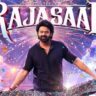 Prabhas raja saab : प्रभास की द राजा साहब इस दिन सिनेमाघरों में रिलीज होगी